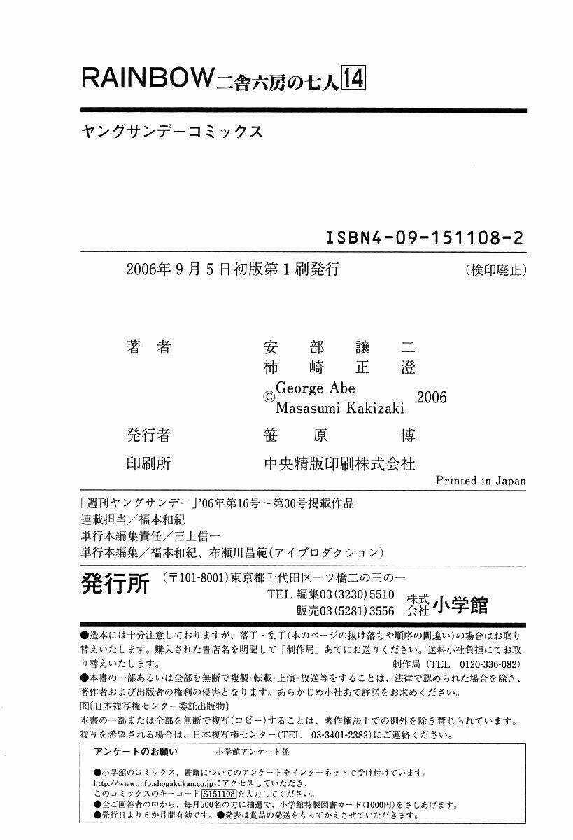 Rainbow - Chapter 149 - Trang 21