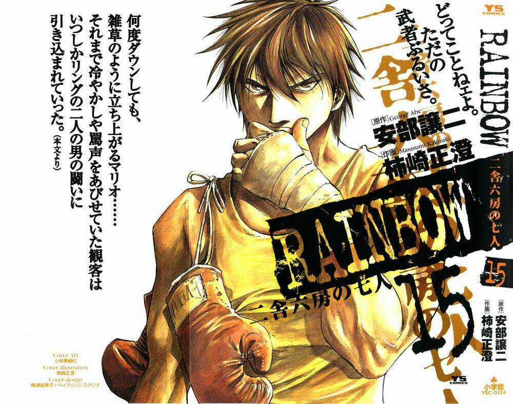 Rainbow - Chapter 150 - Trang 1