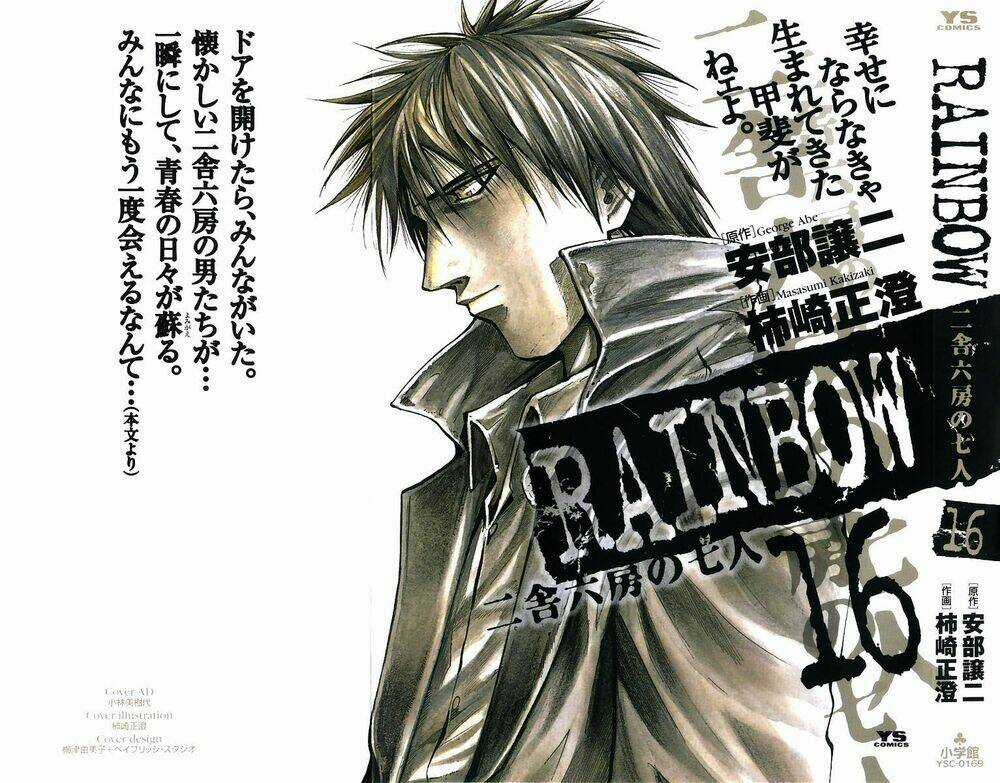 Rainbow - Chapter 161 - Trang 1