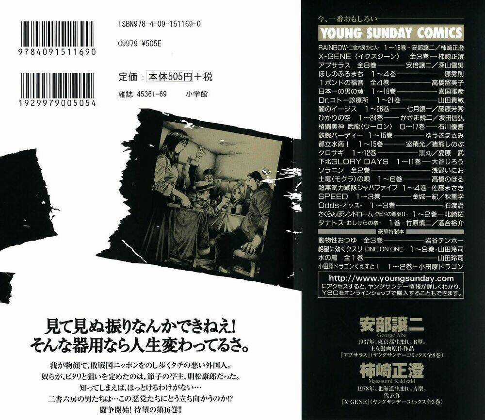 Rainbow - Chapter 161 - Trang 2