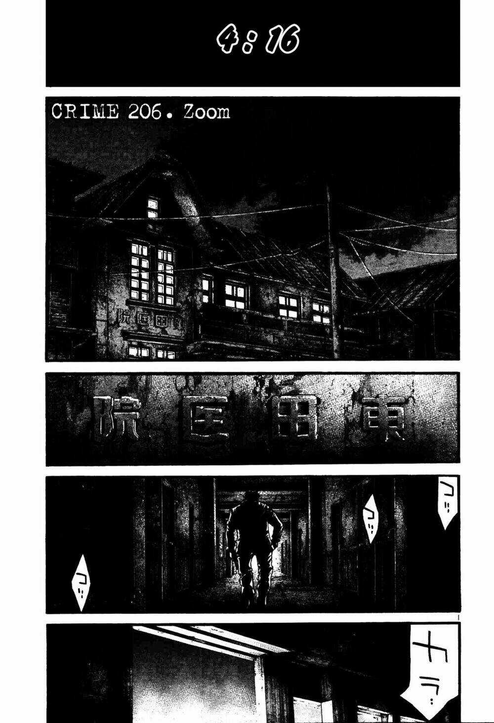 Rainbow - Chapter 206 - Trang 1