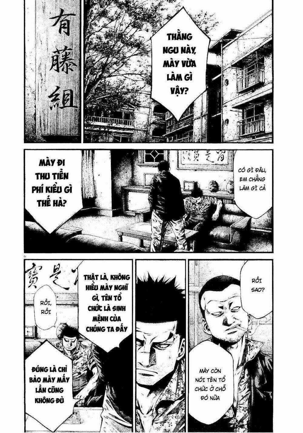 Rainbow - Chapter 220 - Trang 6