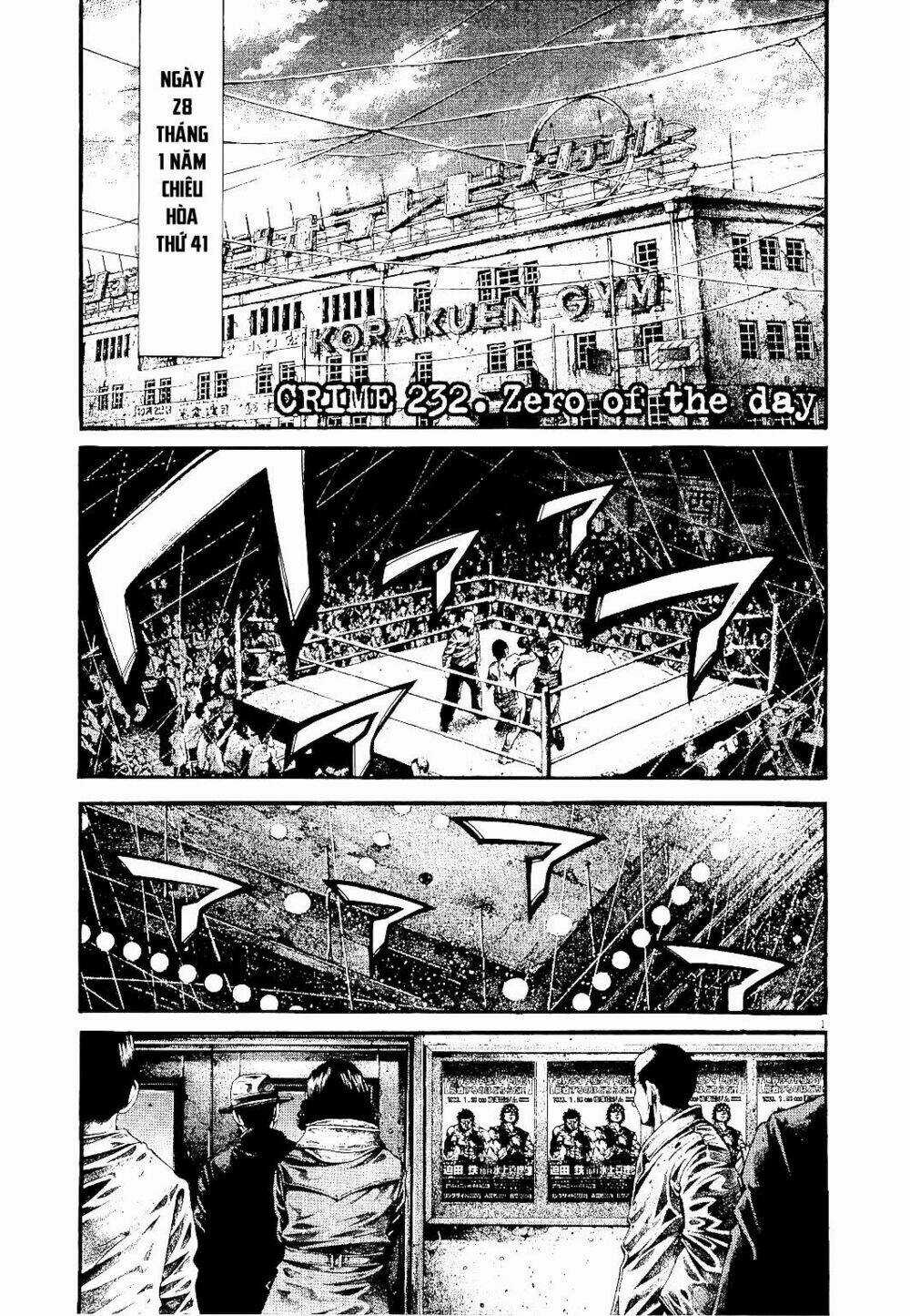 Rainbow - Chapter 232 - Trang 1