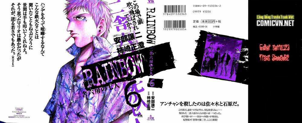 Rainbow - Chapter 54 - Trang 1