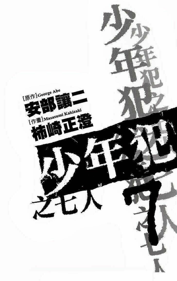 Rainbow - Chapter 63 - Trang 1