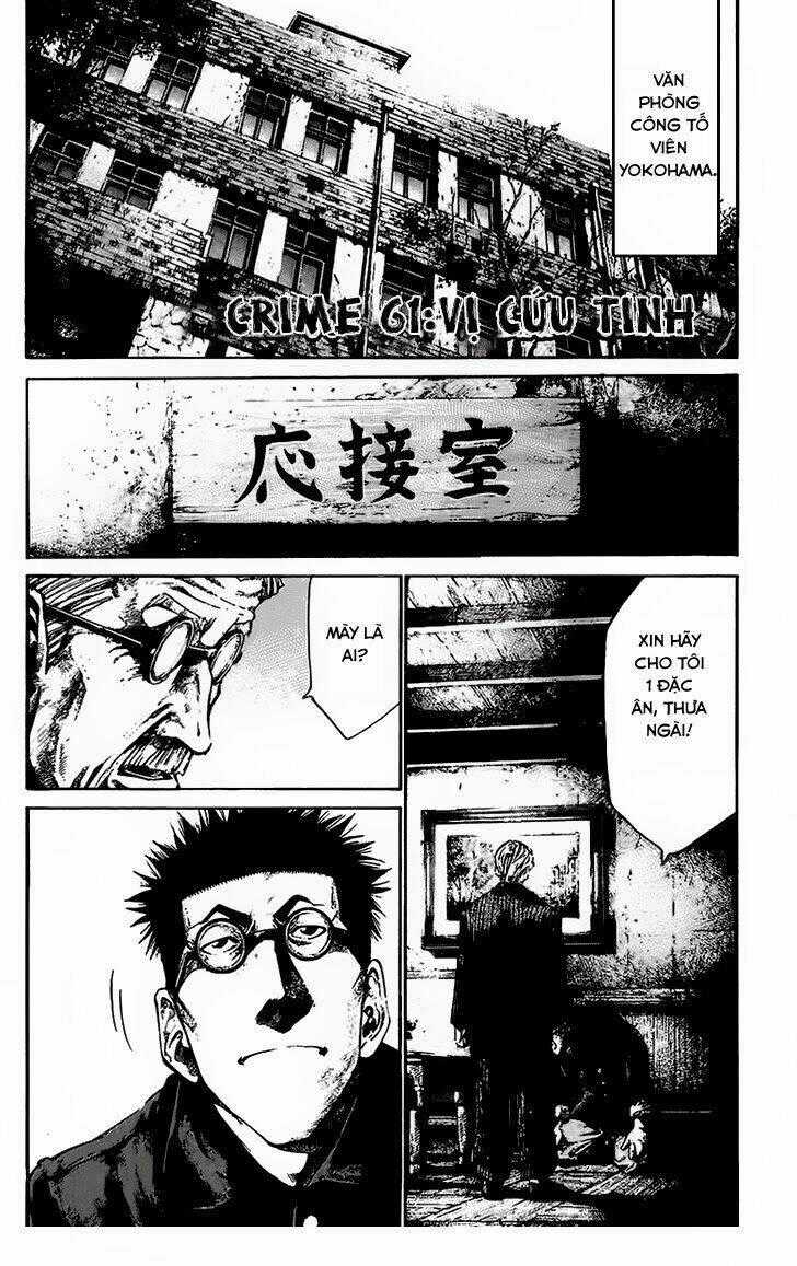 Rainbow - Chapter 66 - Trang 1