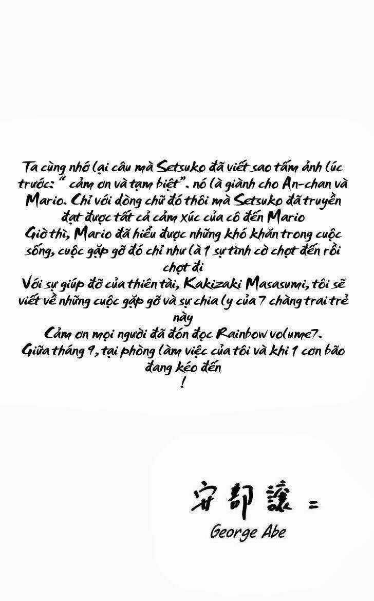 Rainbow - Chapter 73 - Trang 21