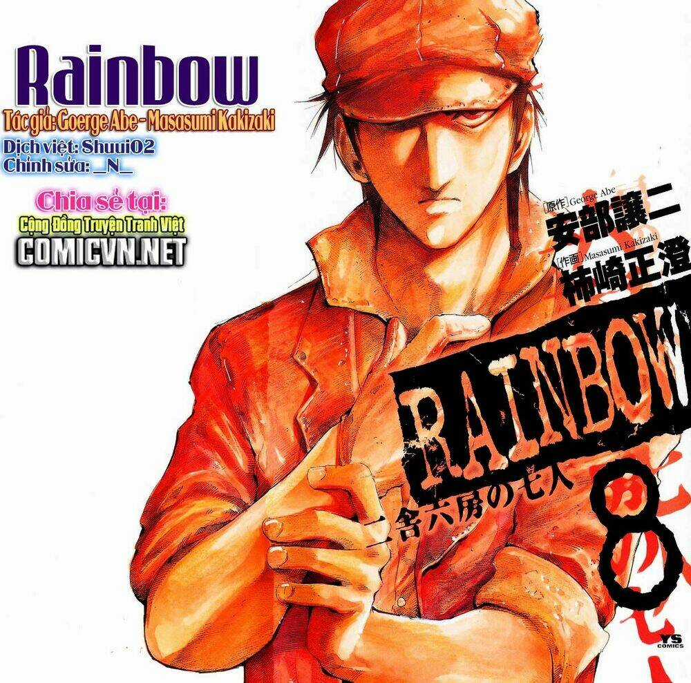 Rainbow - Chapter 74 - Trang 1