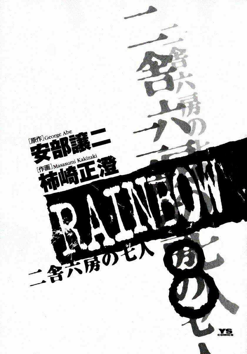 Rainbow - Chapter 74 - Trang 3