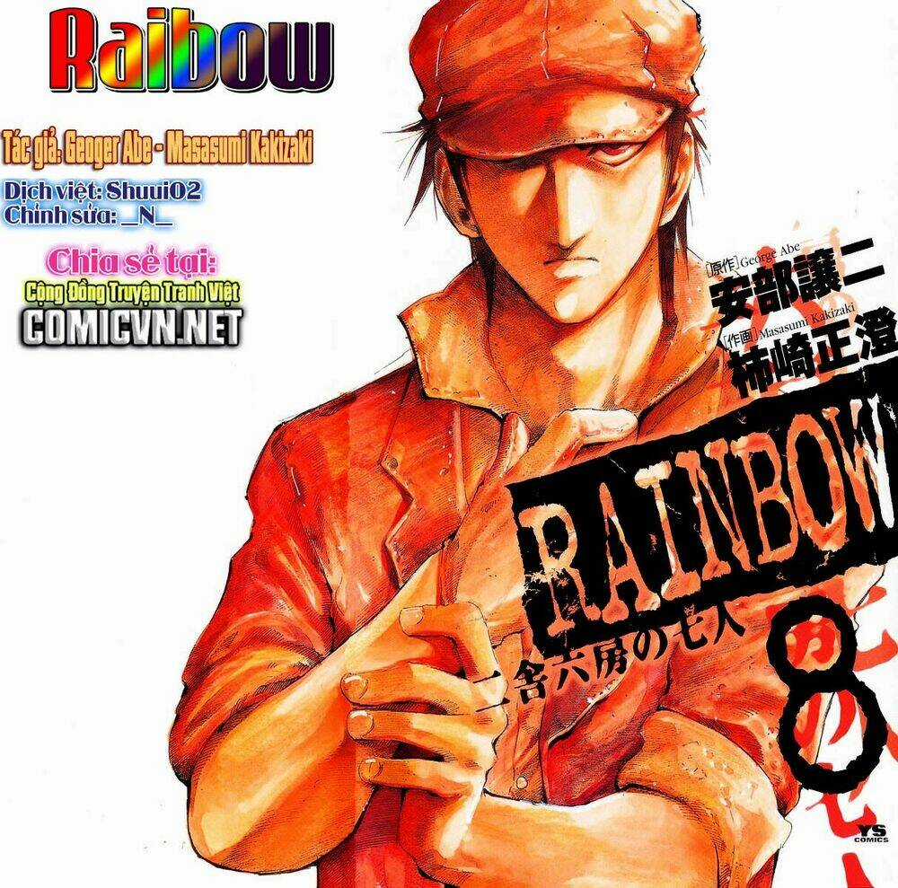Rainbow - Chapter 77 - Trang 1