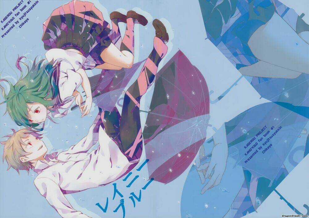 Rainy Blue - Chapter 1 - Trang 2