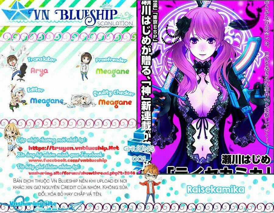 Raisekamika - Chapter 1 - Trang 1