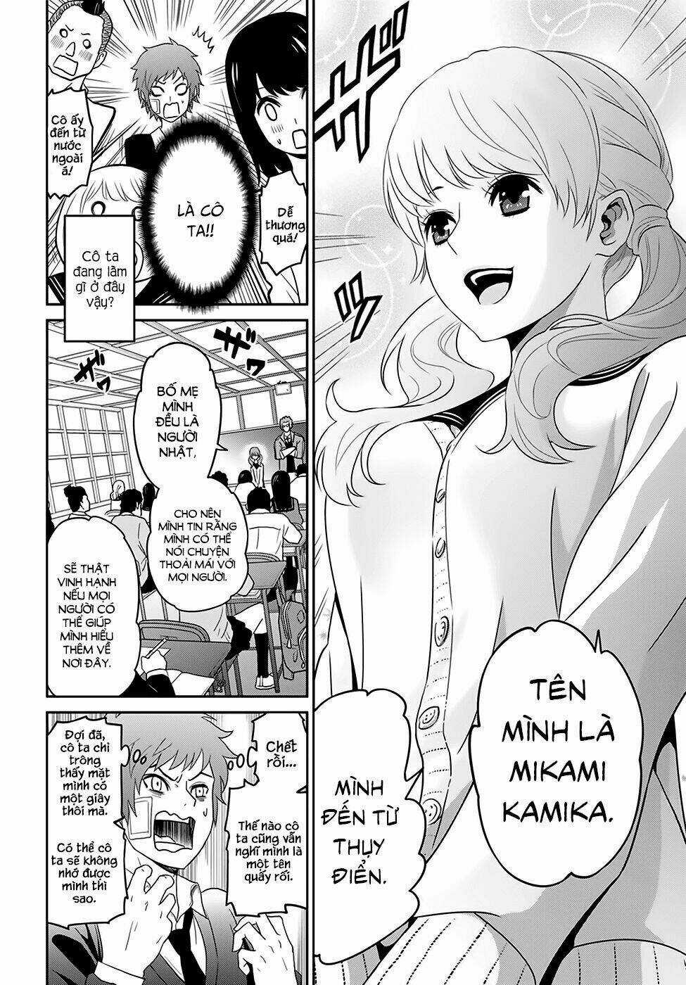 Raisekamika - Chapter 1 - Trang 12