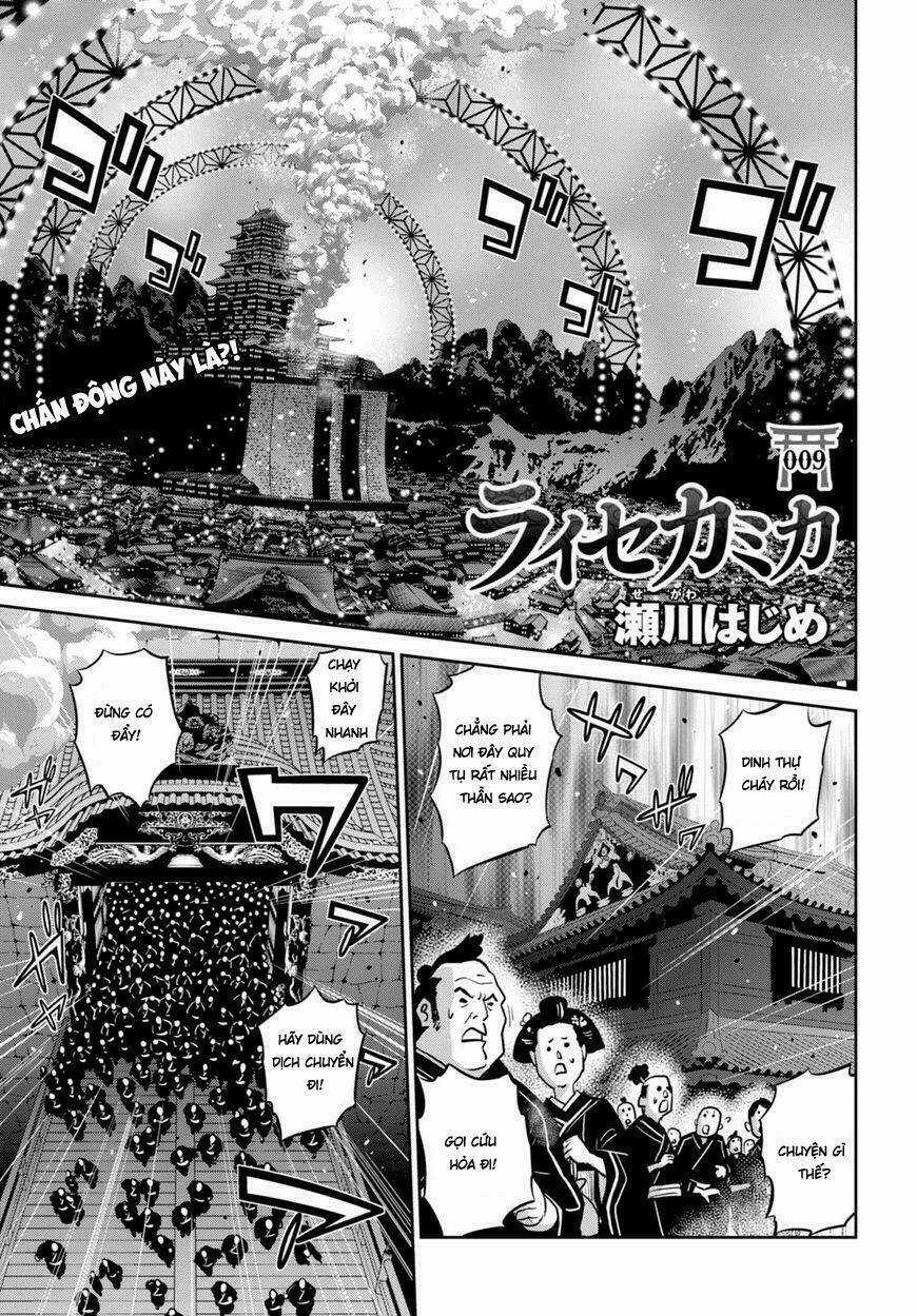 Raisekamika - Chapter 11 - Trang 3