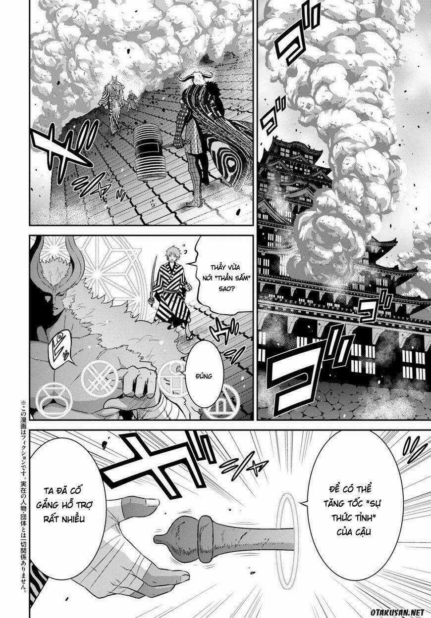 Raisekamika - Chapter 11 - Trang 4