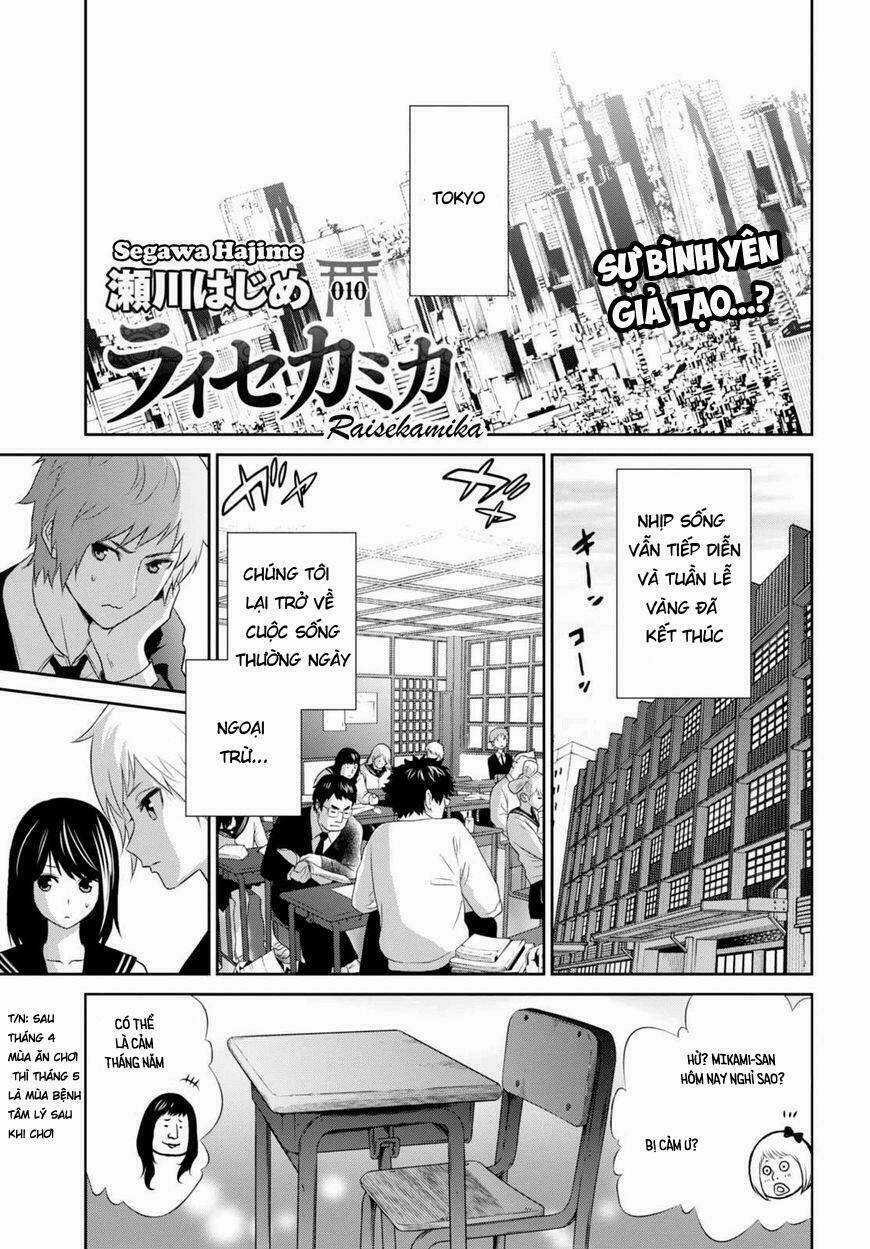 Raisekamika - Chapter 12 - Trang 3