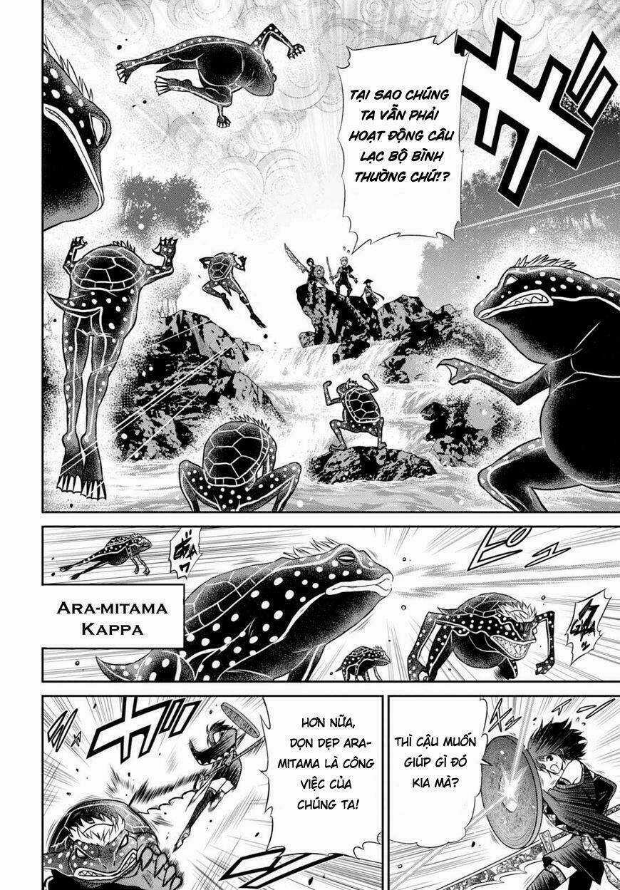 Raisekamika - Chapter 12 - Trang 6