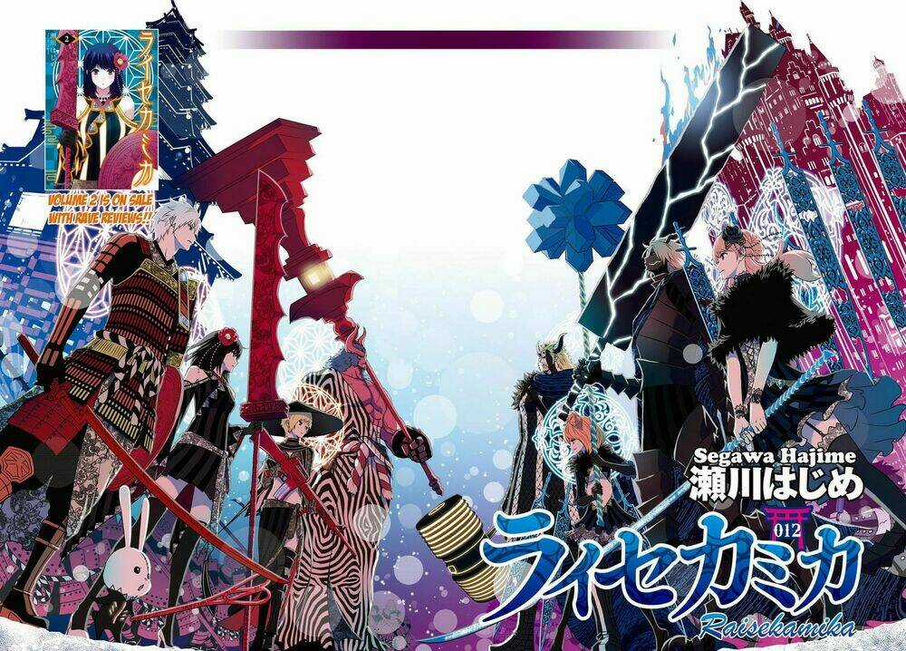 Raisekamika - Chapter 14 - Trang 3