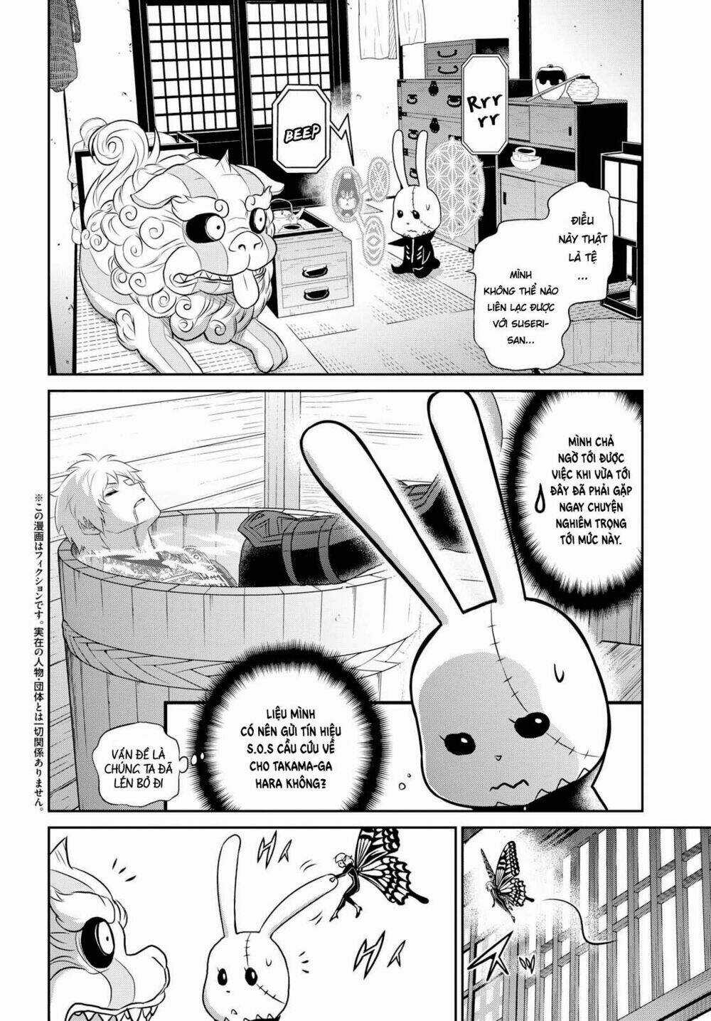 Raisekamika - Chapter 16 - Trang 3