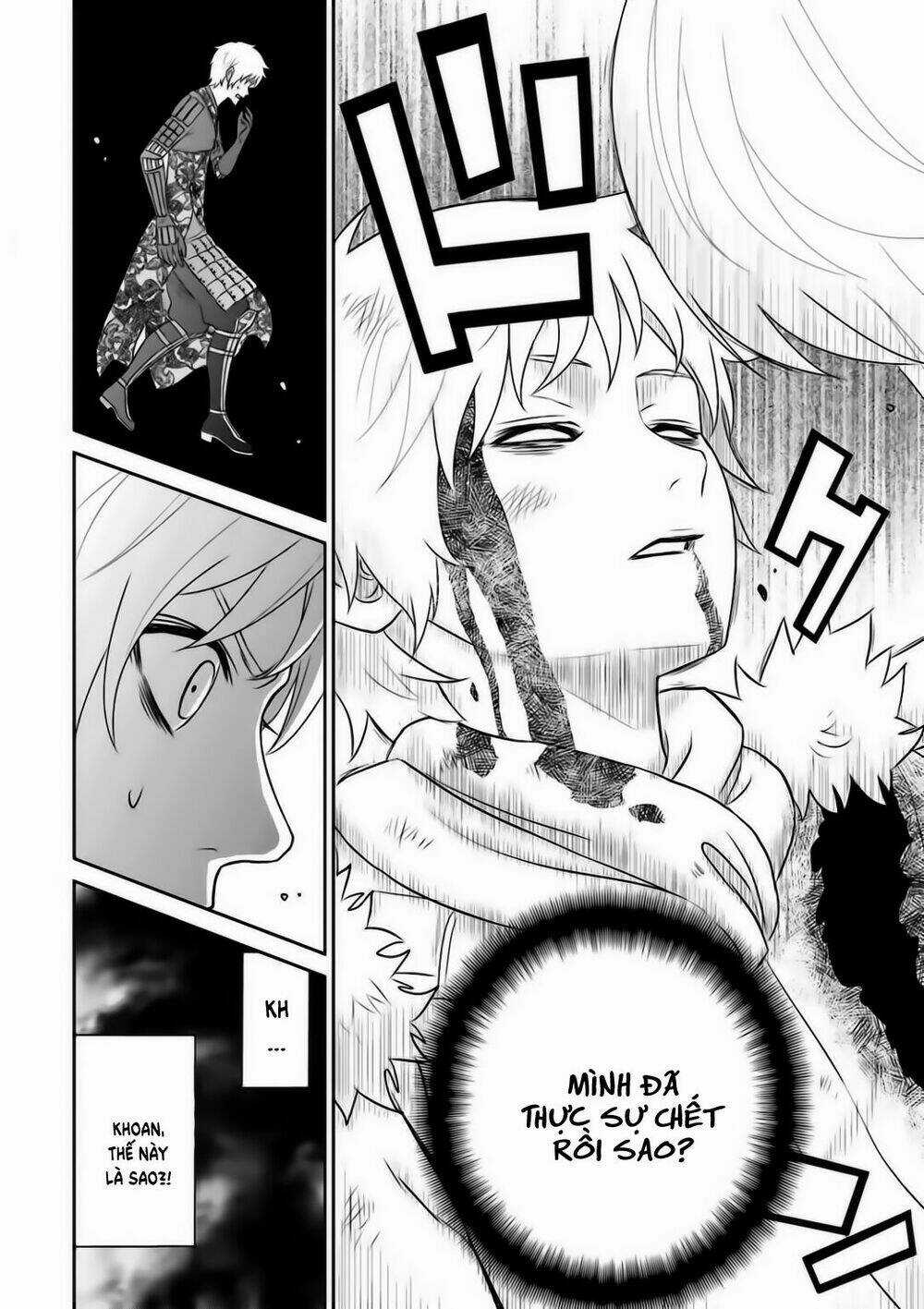 Raisekamika - Chapter 17 - Trang 22