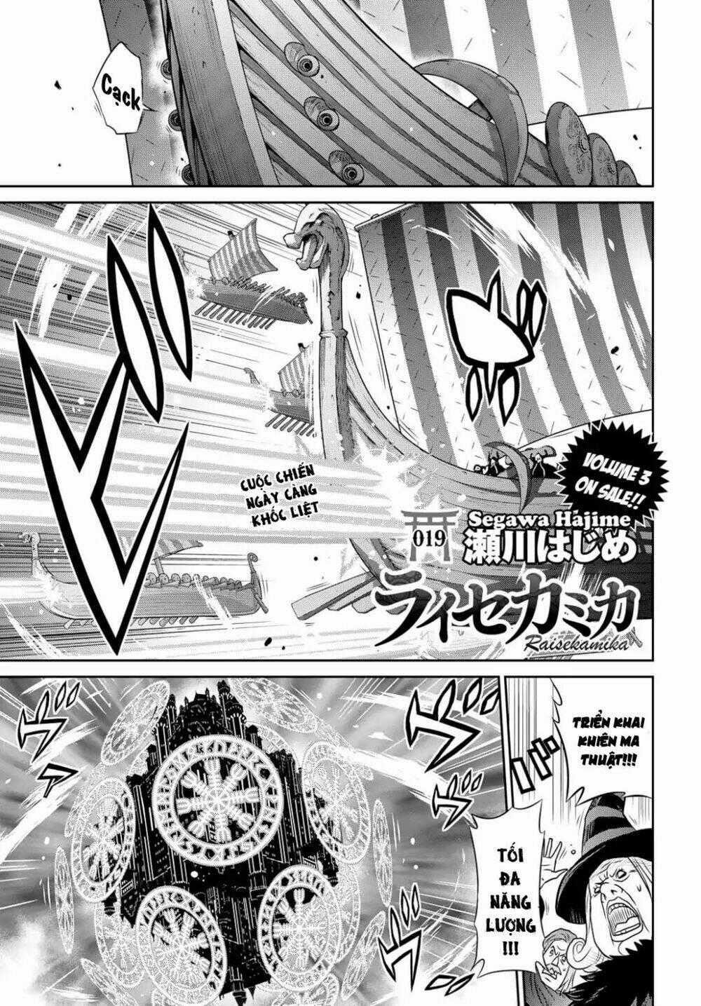 Raisekamika - Chapter 19 - Trang 2