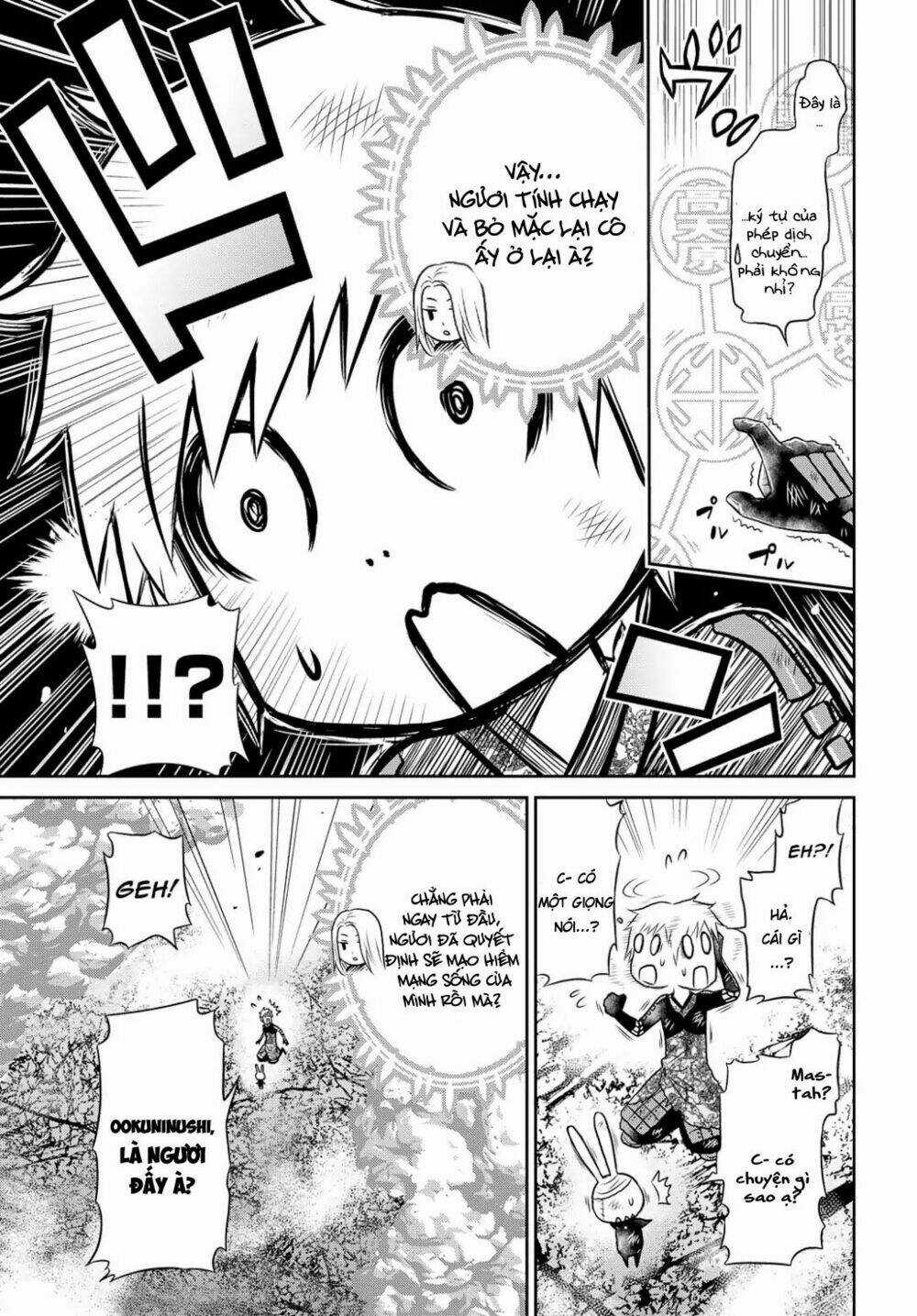 Raisekamika - Chapter 19 - Trang 14