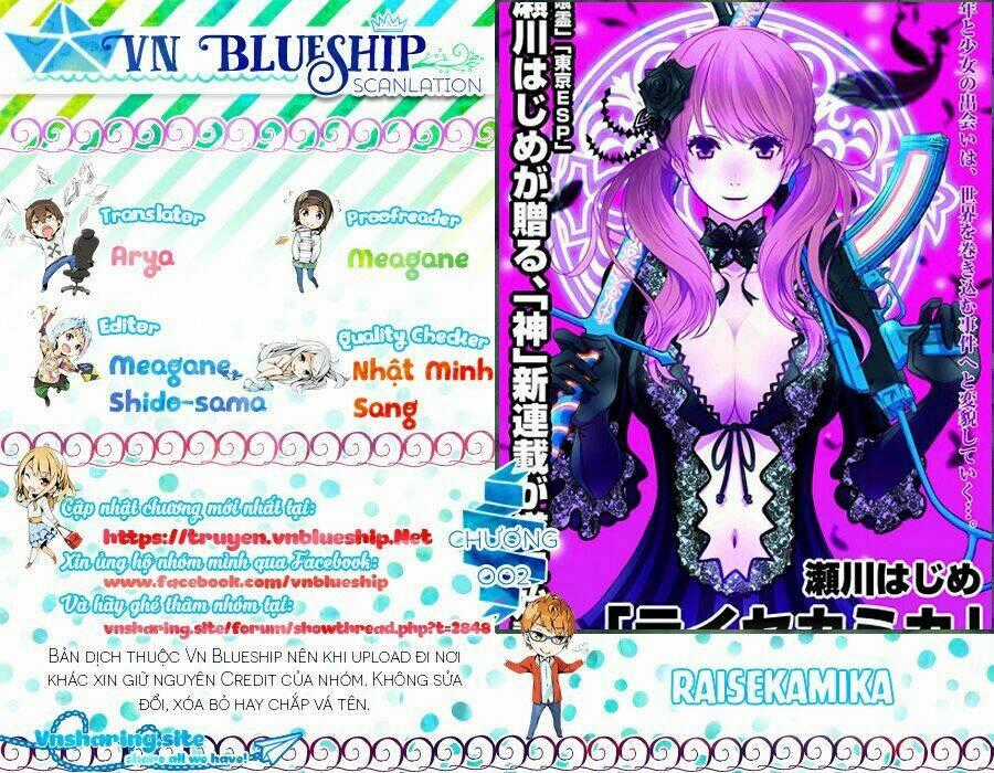 Raisekamika - Chapter 2 - Trang 1