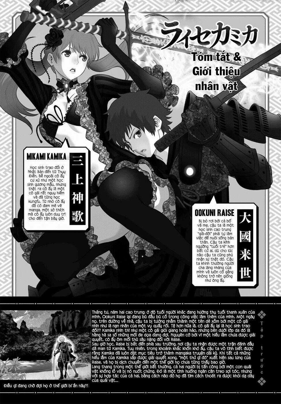 Raisekamika - Chapter 2 - Trang 2