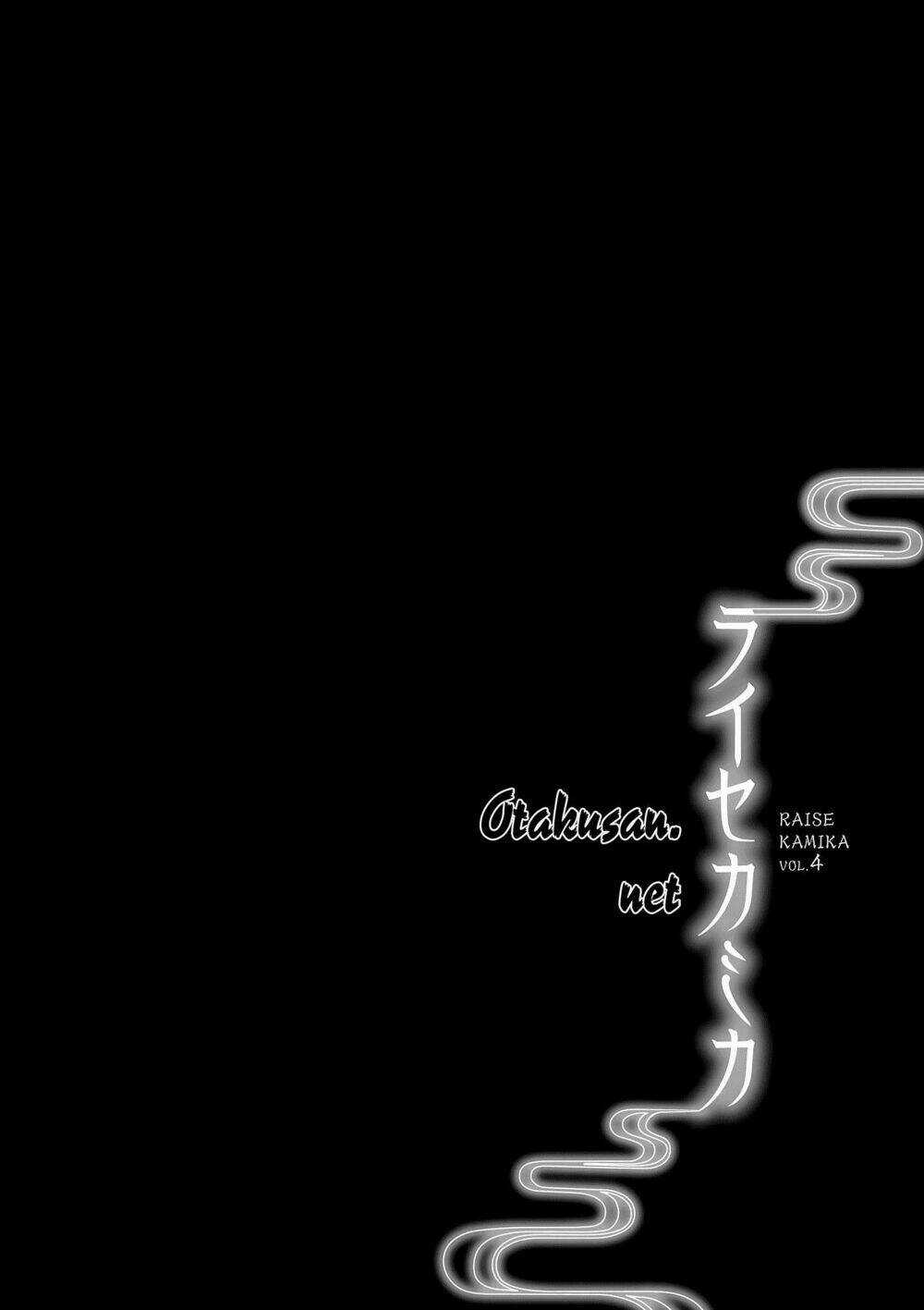 Raisekamika - Chapter 23 - Trang 3