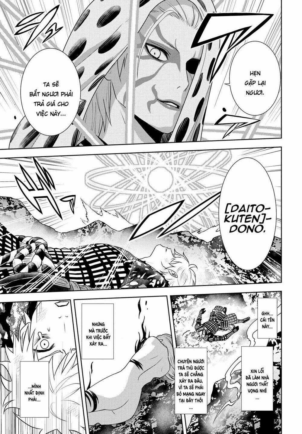 Raisekamika - Chapter 26 - Trang 34