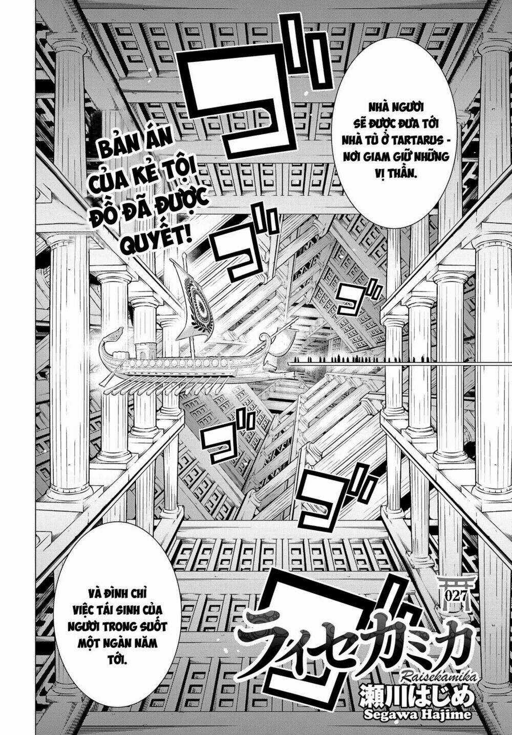 Raisekamika - Chapter 27 - Trang 4