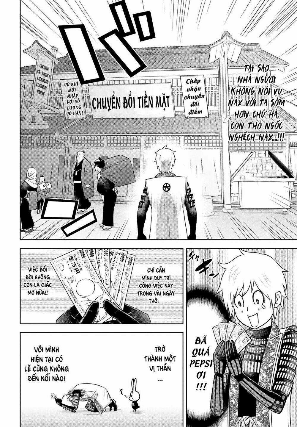 Raisekamika - Chapter 28 - Trang 17