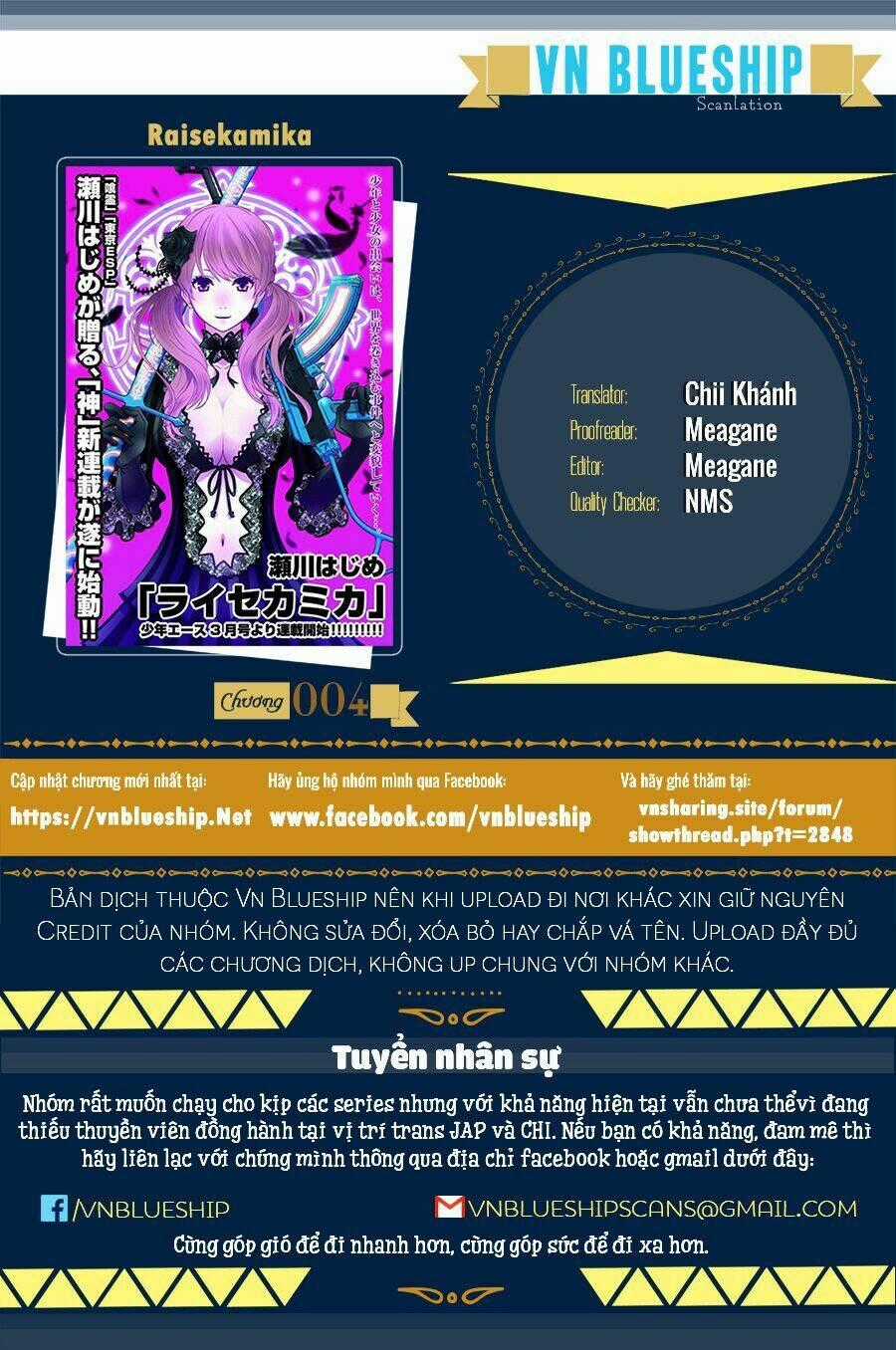 Raisekamika - Chapter 4 - Trang 1