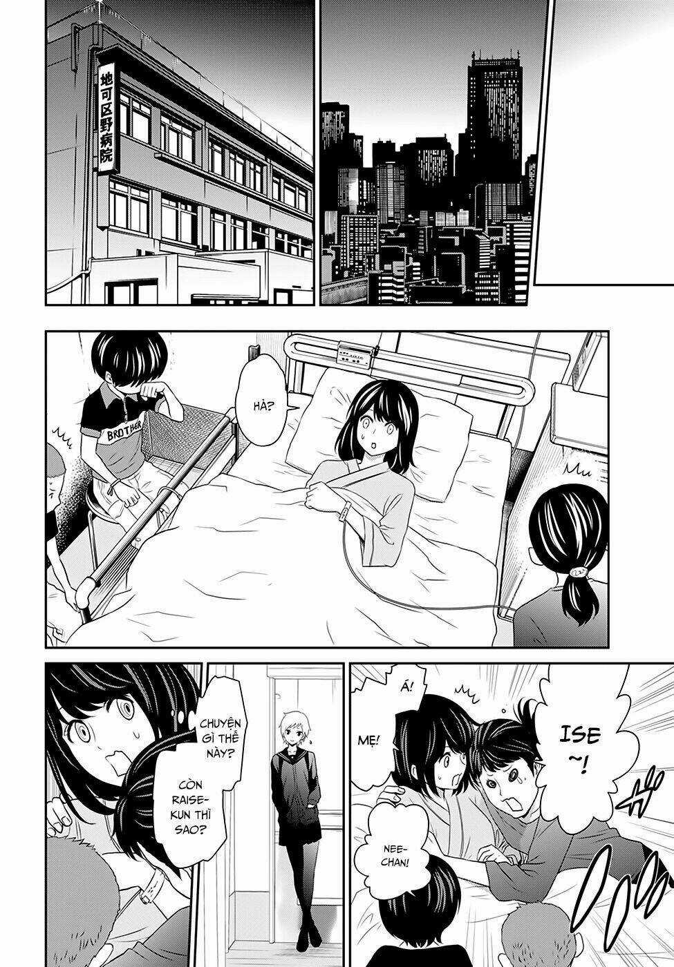 Raisekamika - Chapter 4 - Trang 33