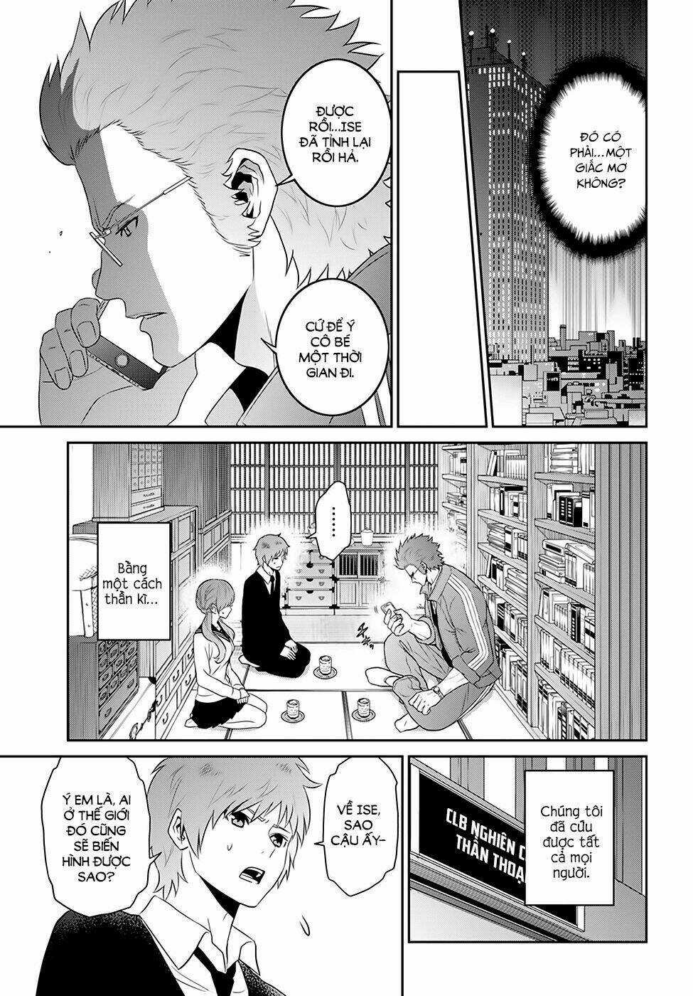 Raisekamika - Chapter 4 - Trang 34