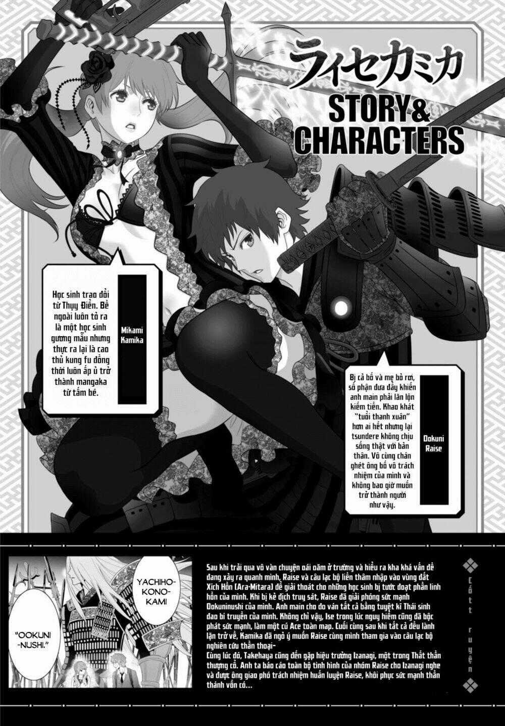 Raisekamika - Chapter 5 - Trang 2