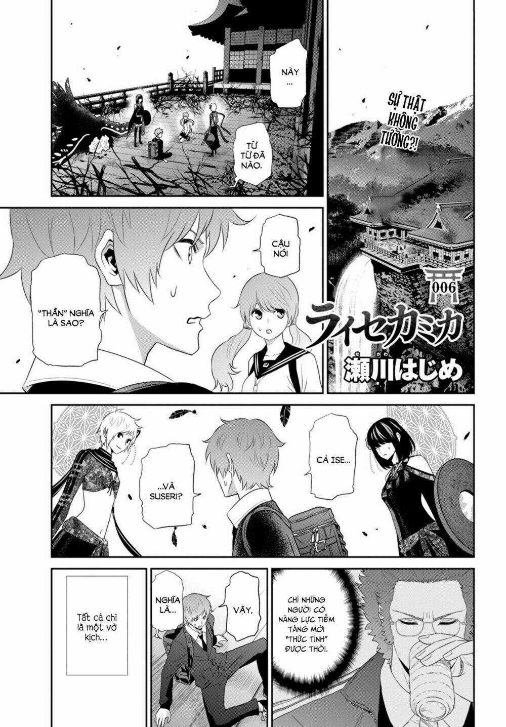 Raisekamika - Chapter 6 - Trang 3