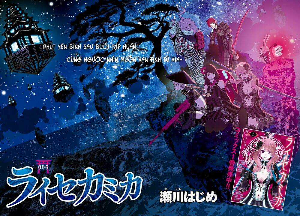 Raisekamika - Chapter 8 - Trang 3