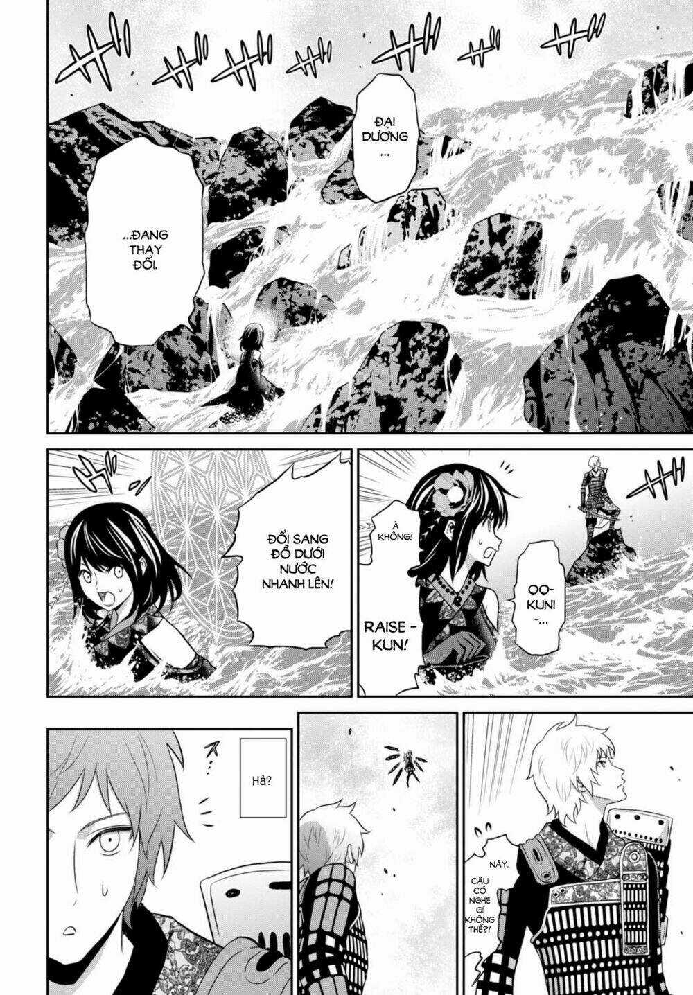 Raisekamika - Chapter 9 - Trang 13