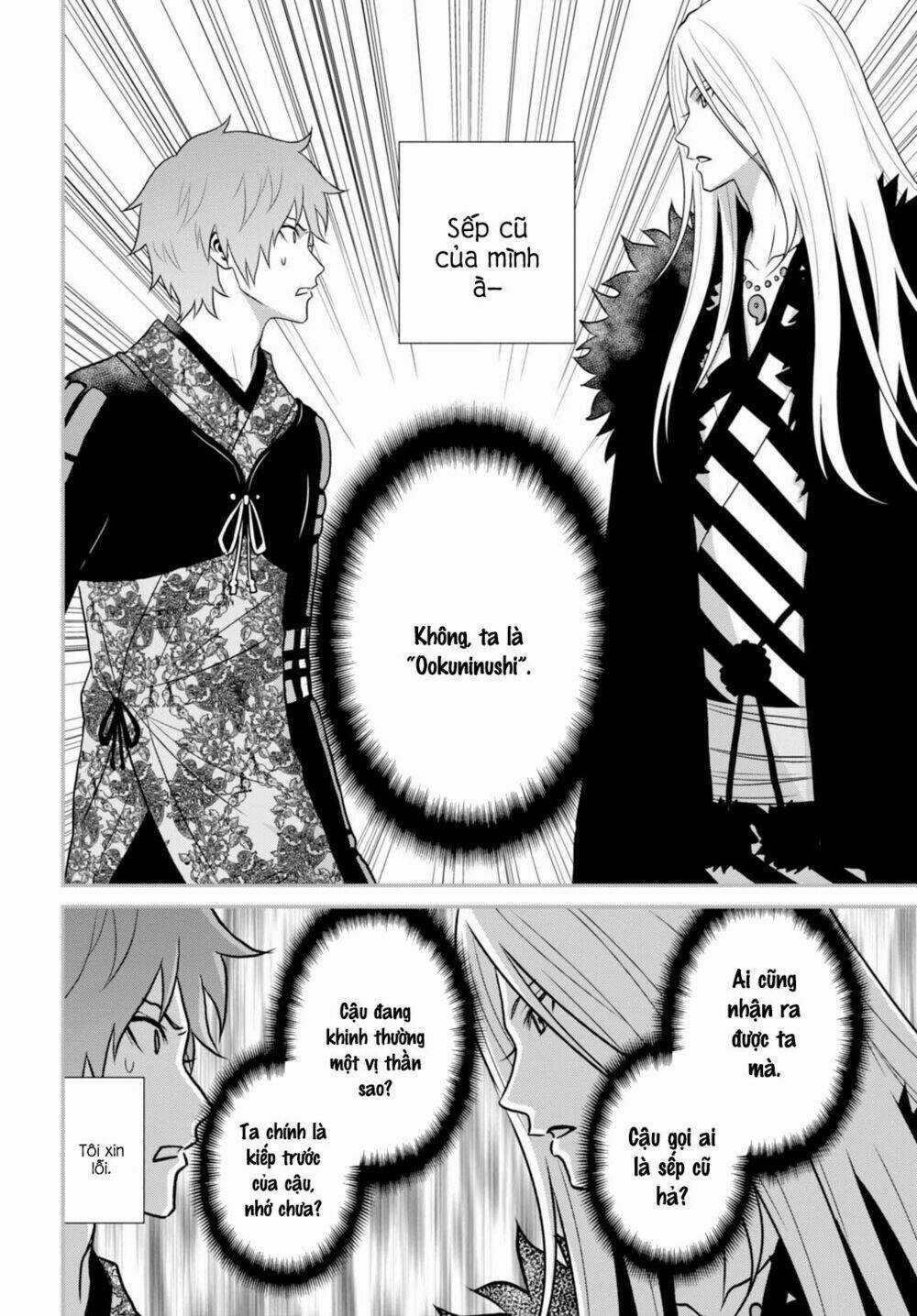 Raisekamika - Chapter 9 - Trang 17