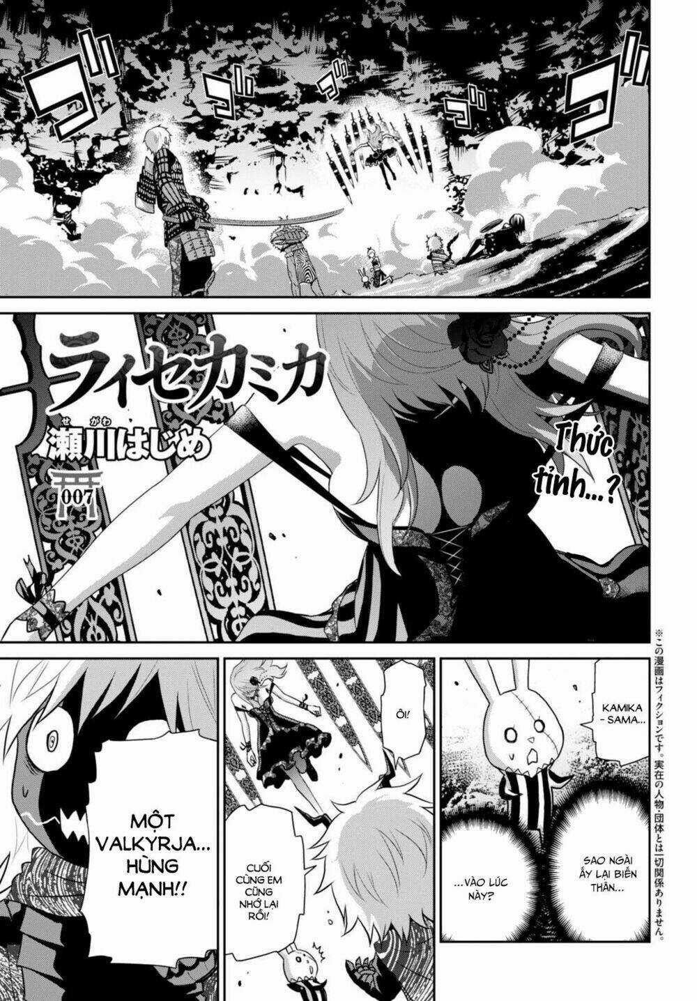 Raisekamika - Chapter 9 - Trang 3