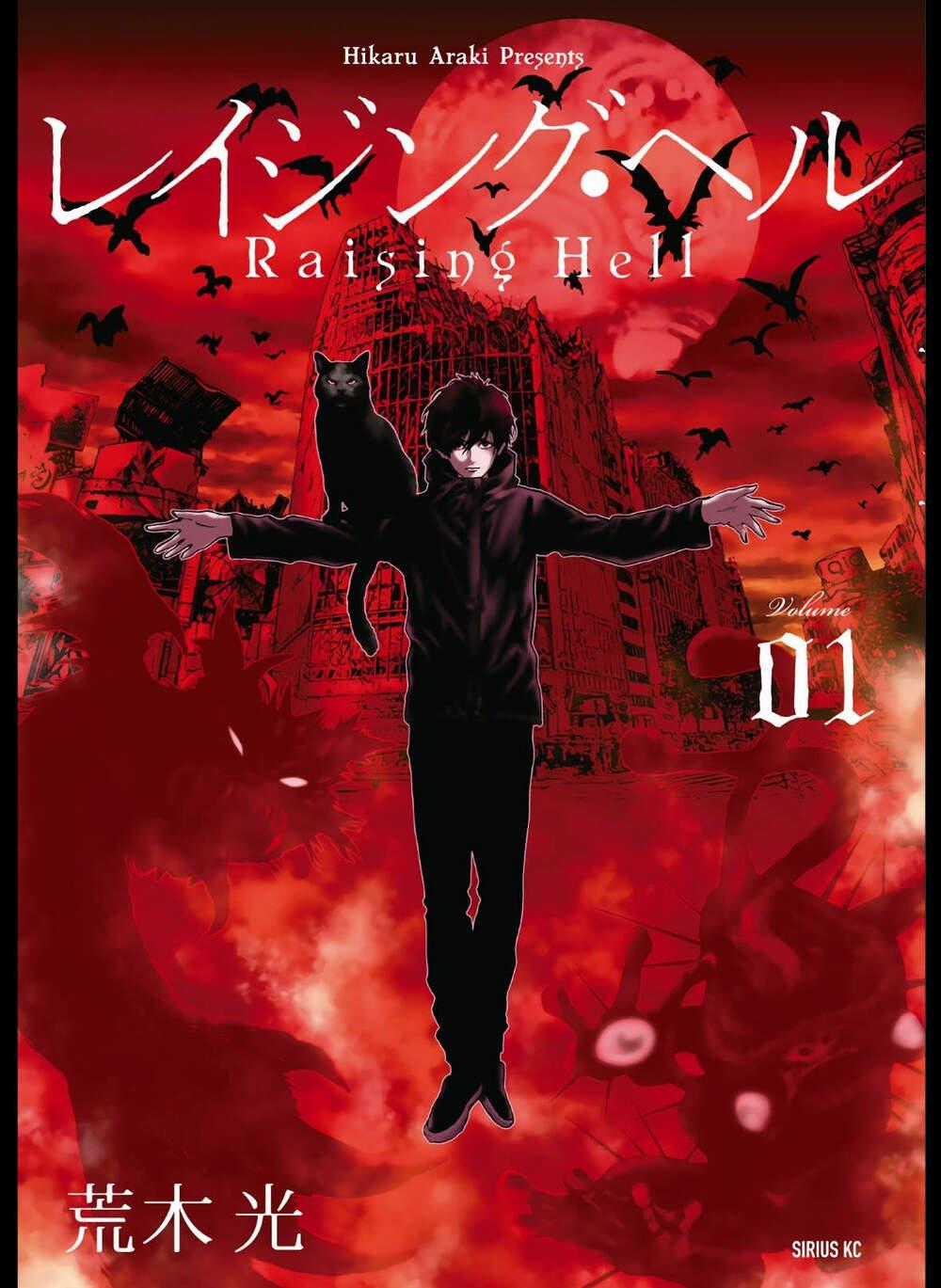 Raising Hell: Khúc Ca Nổi Loạn - Chapter 1 - Trang 1