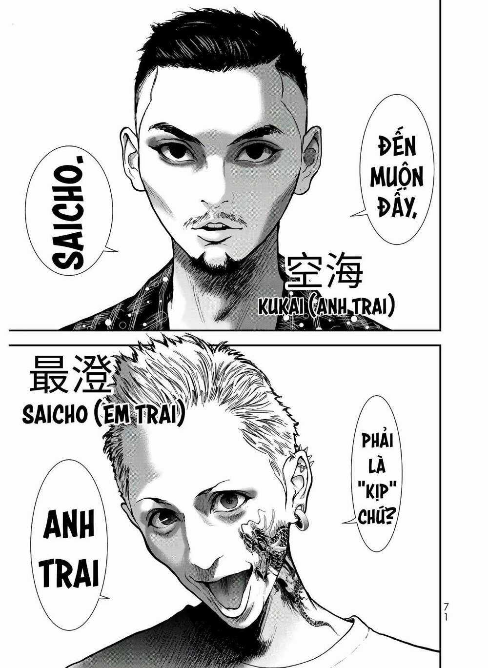 Raising Hell: Khúc Ca Nổi Loạn - Chapter 2 - Trang 5