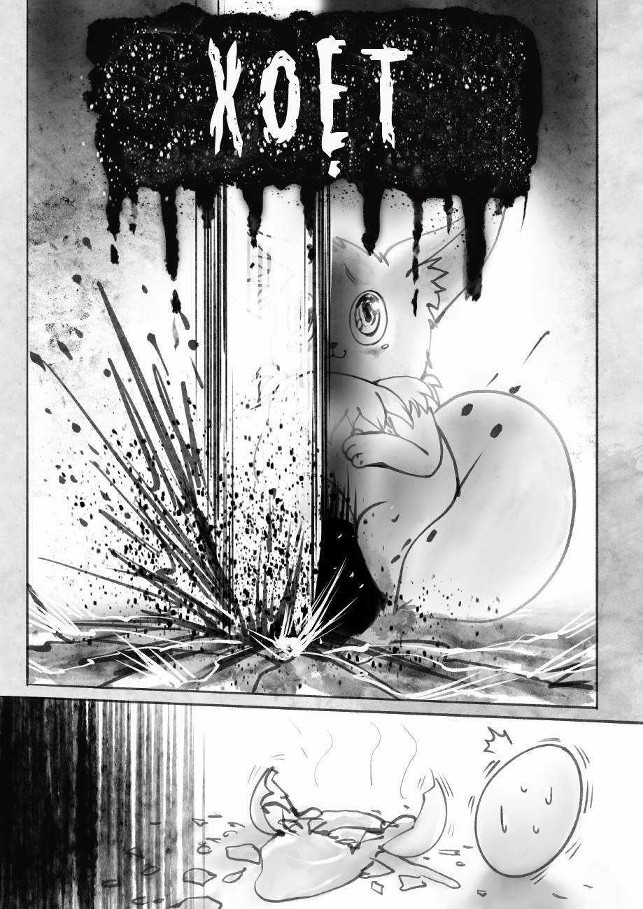 Ramia - Yana - Chapter 1.5 - Trang 10