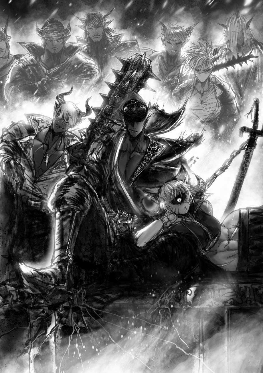 Ramia - Yana - Chapter 3.3 - Trang 5