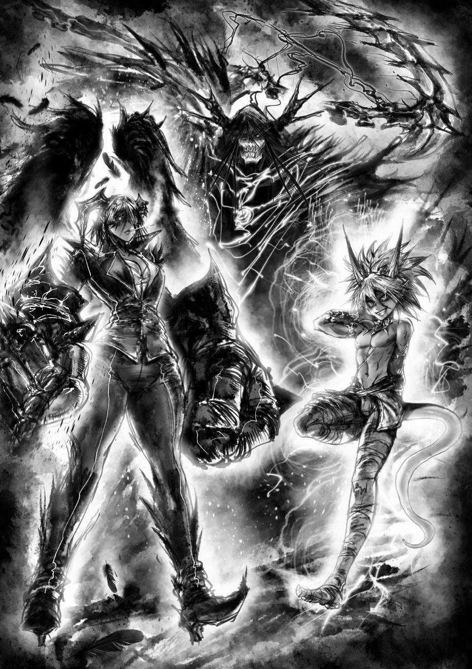 Ramia - Yana - Chapter 3.3 - Trang 7