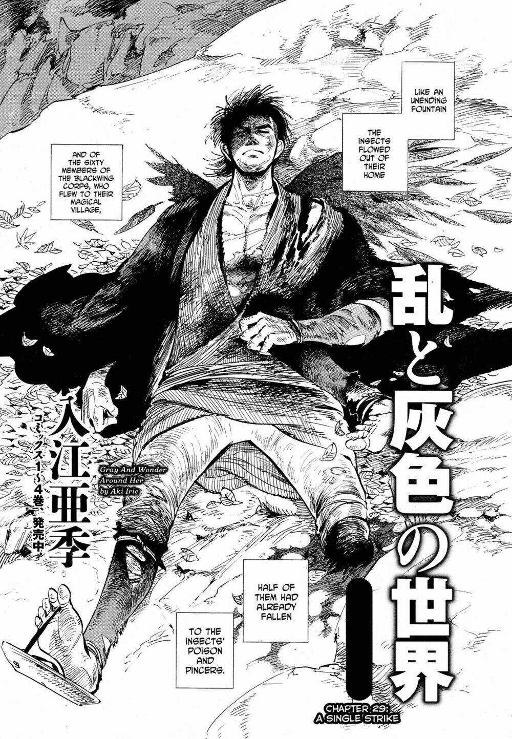 RAN TO HAIIRO NO SEKAI - Chapter 29 - Trang 3