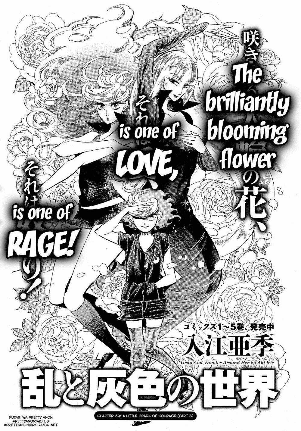 RAN TO HAIIRO NO SEKAI - Chapter 34 - Trang 3