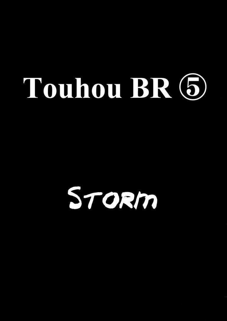 Ranh Giới Gensokyo - Chapter 5 - Trang 25