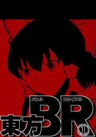 Đọc truyện Ranh Giới Gensokyo